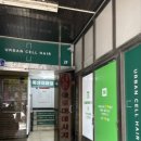 명호다방