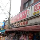 우일문구 이미지