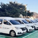 양산시교통약자이동지원센터 이미지