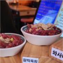 연어육회