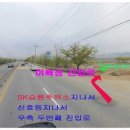 승원주유소 이미지