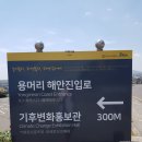사계바당 | 제주 사계해안도로 서귀포 해안 드라이브 코스 명소
