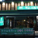 드럼통 이미지