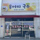 대반4리마을회관 이미지