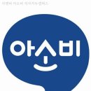 거두사거리 | 영어학원 지앤비 아소비 석사거두캠퍼스 춘천 동내면 가격 후기