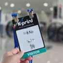 (주)포에버18  인터네셔널 | [일산] K-PRINT 박람회 후기｜기차 타고 킨텍스까지, 인쇄부터 굿즈 제작까지 제대로 구경하고 온 하루
