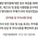 바른한의원 이미지