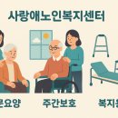 공경복지용구 이미지