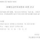 에픽게임즈코리아 유한회사 이미지