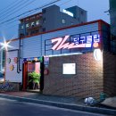 빽당구장 티스토리