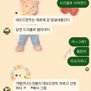 필하이약국 | 취준 먹금하고 내 블로그나 들어와~