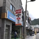 백호카센터 이미지