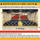 가족뮤지컬 <까먹어도 될까요> 이미지