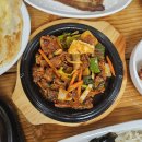 평화사거리 | 울산 쌈밥 맛집 평화쌈밥 다녀온 후기