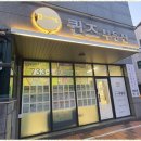 참부동산중개사무소 이미지