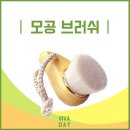 솔뷰티 - 음성군 대화1길 44-24 | 솔뷰티