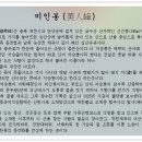 대삼슈퍼