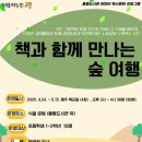 풍동도서관 이미지