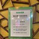 산내 동곡마을 화장실 | 맛집 🥣 | 파주맛집 | 운정 양꼬치 산내마을양꼬치&amp;칭따오