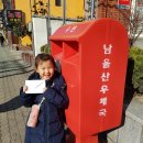 삼호우체국 이미지