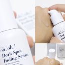 OH Design(오디자인) | 잡티세럼 추천 oh!oh! 다크 스팟 페이딩 세럼으로 피부톤 케어 후기