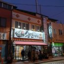 김갑례 | [담양]승일식당, 한식대첩 담양식 돼지갈비 오랜만에 방문한 후기는?