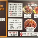 본가왕뼈감자탕 비전점 이미지