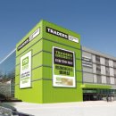 트레이더스 홀세일 클럽 연산점 이미지