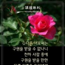 샬롬 - 종로구 율곡로17길 19 | 샬롬