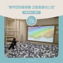 키즈앤퍼즐