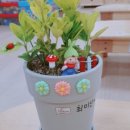 평산유치원 이미지