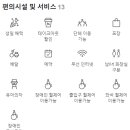 배스킨라빈스인천검단호반점