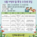 인제교육도서관 이미지