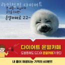 라인점핑 - 양산시 양주로 38 | 라인점핑