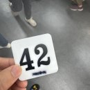 제일신통의원 | 논산 제일신통의원 2번째 비염 진료 후기, 8시 10분 도착 대기 시간