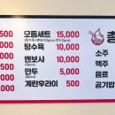 신기동짬뽕 이미지
