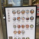 오,유미당광주첨단2지구점 이미지