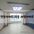 옥서3길(옥동) 이미지