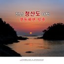 진산갯돌해수욕장 네이버블로그