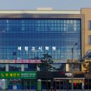세창고시학원