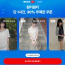윈더 | 에이블리 윈더윈더 라이브 신상·베스트까지 프로예민러 솔직후기