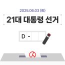 신포동행정복지센터 1층 이미지