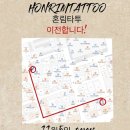 혼림 이미지
