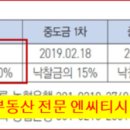 일광세탁소 이미지