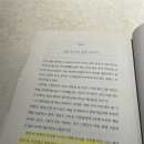 대신부동산 | [나는 마트 대신 부동산에 간다] 김유라 세형제 줌마의 억척 투자팁방출 202505