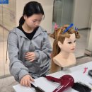 뷰티스타일 - 세종특별자치시 | 망포동뷰티학원 업스타일 수업 후기