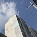 황토방 | 신혼부부 임장 후기:: 등촌대동황토방아파트 임장 증미역 임장