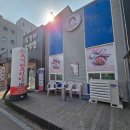 두거리우신탕 전주효천점 | [전주 효천 맛집] 두거리우신탕 효천점 다녀왔어요~