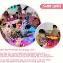 프란체스코어린이집 이미지