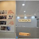 더테라피전통안마지압원 이미지